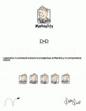 Manuelito