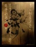 kaiki