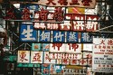 Signs and Symbols