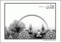 Sufi Dream