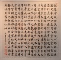 calligraphy