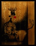 dokusho