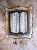 The Book III
