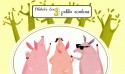 3 little pigs