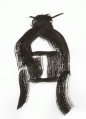 Japan Nara series I no. 6