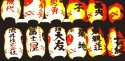 Japanese reflections no. 18