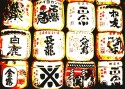Japanese reflections no. 21