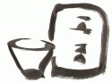 Japan 1989 studies no. 1