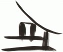 Japan 1988 studies no. 5