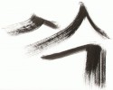 Japan 1988 studies no. 6