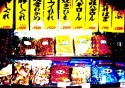 Japan Posterization 1989 studies no. 6
