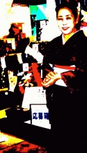 Japan Posterization 1989 studies no. 7