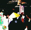 Japan Posterization 1989 studies no. 44