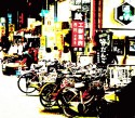 Japan Posterization 1989 studies no. 48