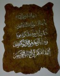 calegrafia arabe