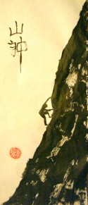 Rock Climb