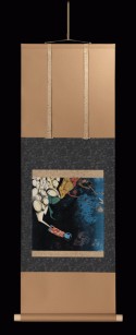 ayakashi