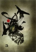shizumi