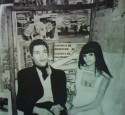 Mod Couple