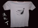 my tee-1
