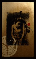 mukiryoku