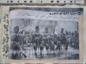 Saad Zaghloul project's draft book